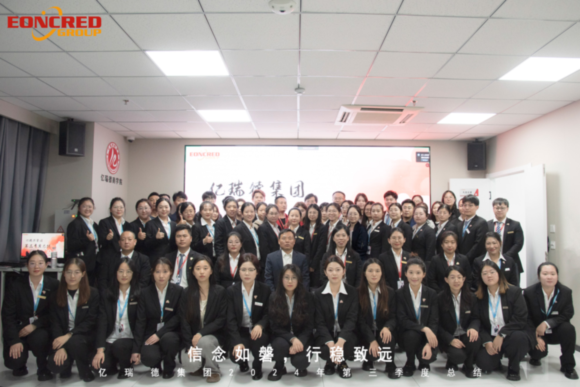 Faith such as rock, steady progress | Eoncred Group third quarter summary