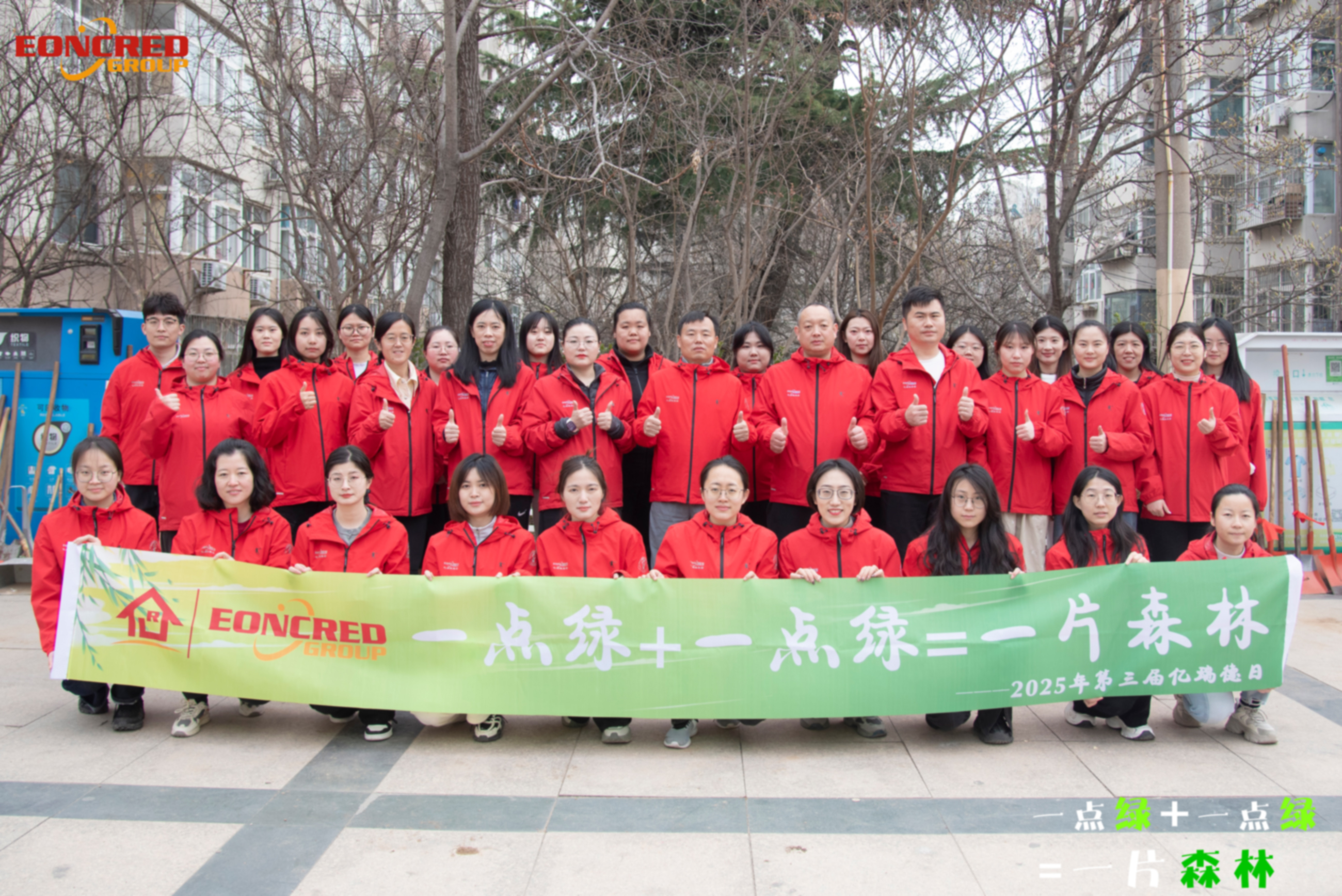 القليل من الأخضر + القليل من الأخضر = غابة